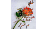 فال ابجد امروز / 29 اردیبهشت + فیلم